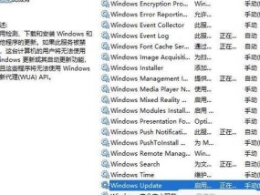 解决电脑卡顿问题的有效方法（电脑卡顿）