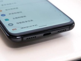 魅族Note8如何开启VoLTE功能（简单教程帮你轻松实现高清通话体验）