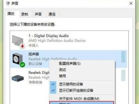 电脑上怎么设置声音？声音设置的详细步骤是什么？