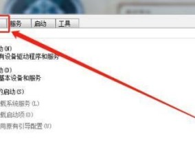 笔记本电脑内存扩容的方法与步骤（一键升级内存）