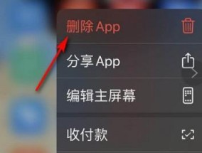 苹果手机软件更新指南（一键轻松获取最新软件版本）