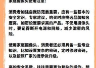天翼室外摄像头如何与手机连接？连接过程中可能遇到哪些问题？