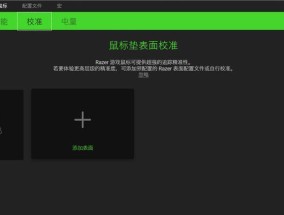 如何调整鼠标DPI到800（简单操作教程帮助您调整鼠标DPI）