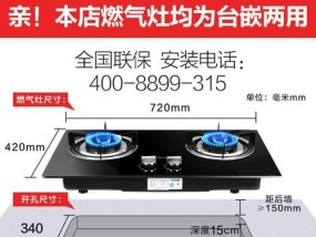自动清洗小油烟机怎么操作？步骤和注意事项是什么？