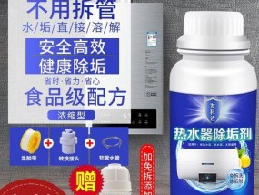 如何有效清洗燃气热水器水垢？步骤和注意事项是什么？
