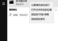 电脑C盘瘦身的最简单方法（轻松释放C盘空间）