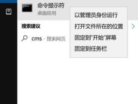 电脑C盘瘦身的最简单方法（轻松释放C盘空间）