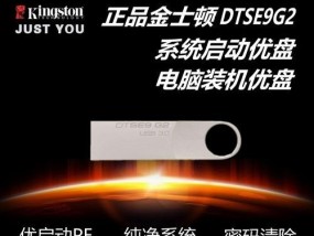 一步步教你使用U盘装系统（自己装系统）