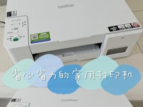 解决彩色打印机无响应问题的方法（彩色打印机无响应怎么办）