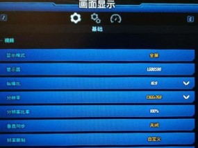 解决显卡卡屏死机画面定格问题的方法（教你如何应对显卡卡屏导致的死机画面定格情况）