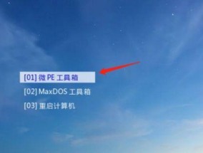 忘记电脑开机密码怎么办（解决方法和预防措施）