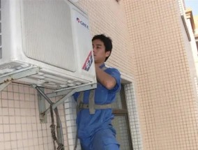 科龙空调显示FC问题的处理方法（科龙空调FC问题的原因及解决办法）