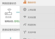 没有WiFi，如何进行网络和Internet设置（在没有WiFi的情况下）