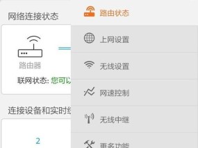 没有WiFi，如何进行网络和Internet设置（在没有WiFi的情况下）