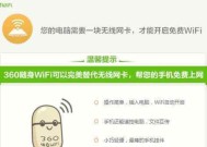 解决电脑软件过多问题的有效方法（如何优化电脑软件管理）