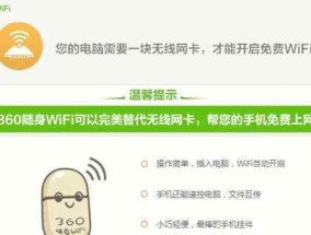 解决电脑软件过多问题的有效方法（如何优化电脑软件管理）