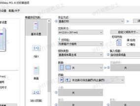 打印机数据错误怎么修理？常见问题及解决方法是什么？