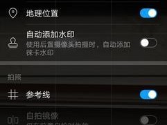 神孩子的相机如何用手机拍照？操作步骤是什么？