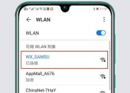 连接wifi打开悬浮窗的原因是什么？