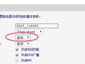 解决Wi-Fi网络连接不可用的方法（修复无法连接Wi-Fi的有效技巧）