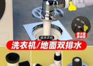 洗衣机排水返水怎么办？有效防止方法有哪些？