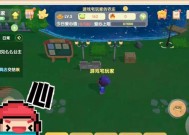 庄园游戏更换服务器的步骤是什么？
