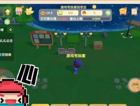 庄园游戏更换服务器的步骤是什么？