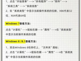 如何查看电脑详细配置？有哪些方法和工具？