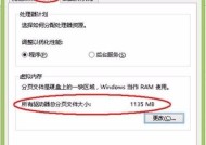 电脑内存如何扩大？