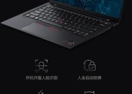 X1笔记本电脑人脸识别设置方法是什么？如何开启？