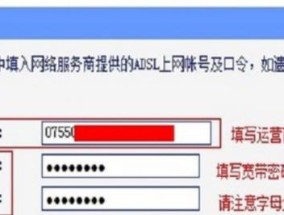 手机安装路由器和设置密码（简单教程带你一步步操作）