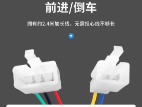 电瓶充电器8档接线方法是什么？如何正确接线？