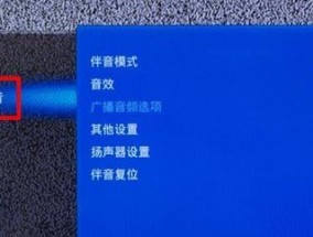 索尼电视机主板故障如何修复？维修步骤和费用是多少？