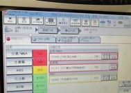 海尔冰箱出现f1故障现象怎么办？如何快速解决？