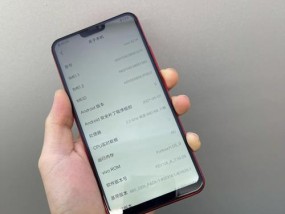 轻松截屏，教你如何用vivo智能机按键截屏（简单操作）
