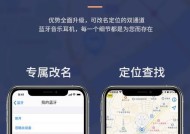 蓝牙耳机弹窗不出现怎么办？