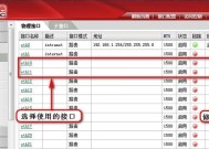 帕鲁怎么配置蓝牙音箱？配置步骤能否详细说明？