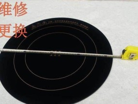 电磁炉的开机原因及影响（探究电磁炉开机的原理及对生活的影响）