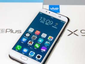 忘记vivox9手机解锁密码怎么办（忘记vivox9密码）