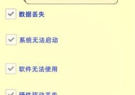 把电脑c盘格式化了怎么办？如何恢复数据并避免系统崩溃？