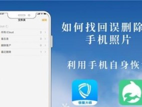 视频恢复（拯救消失的回忆）