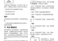 伊莱克斯洗衣机显示e2故障代码怎么办？如何进行维修？
