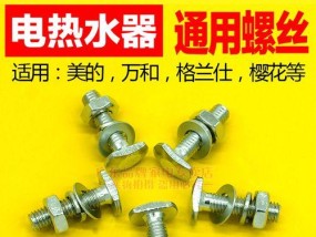 热水器加热管接线头的正确方法（为您详解热水器加热管接线头的安装步骤与注意事项）