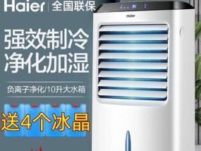 空调扇漏水的维修方法（快速解决空调扇漏水问题的关键步骤）