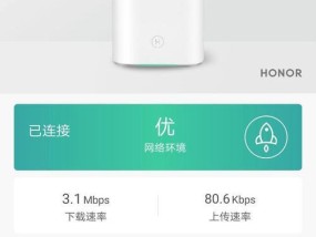如何正确设置家庭WiFi路由器（简单操作让你的网络畅通无阻）