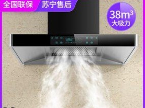 樱花油烟机不吸烟的原因及解决办法（探究樱花油烟机不吸烟的原因与解决办法）