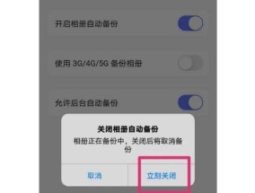 平板电脑内存升级后寿命如何改变？
