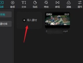 投影仪聚焦字幕模糊怎么办？如何快速调整清晰度？