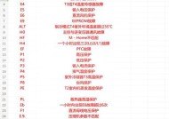 新飞空调故障代码E2的维修步骤解析（快速排除E2故障代码的方法与注意事项）