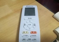 解决格力空调显示E5故障的方法（了解故障原因）